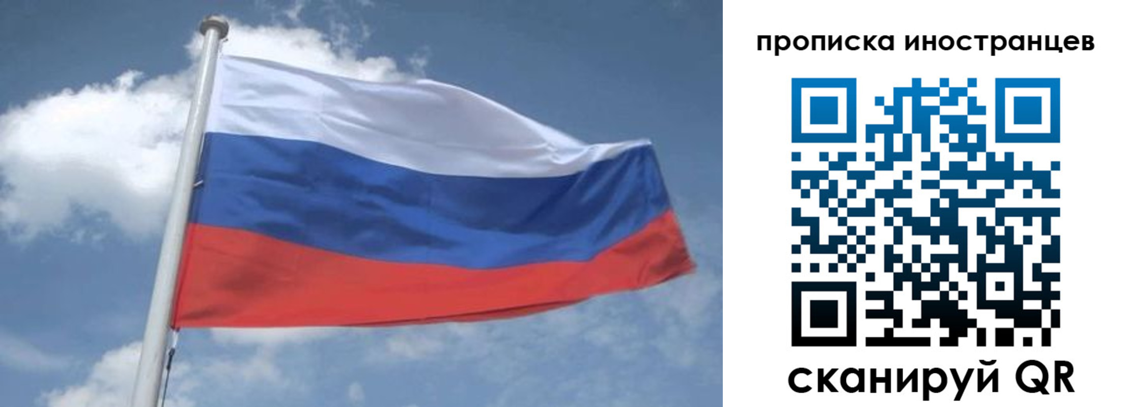 найти адрес прописки в Крыму